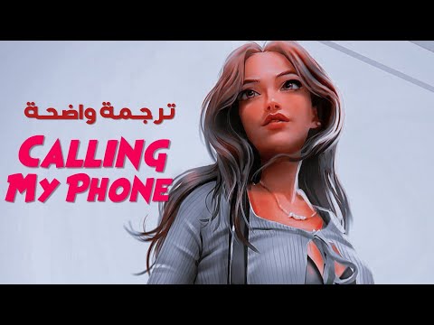 'تتصلين بهاتفي' الأغنية الأجنبية الشهيرة | Lil Tjay, 6LACK  - Callin My Phone (Lyrics) مترجمة