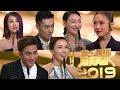 萬千星輝頒獎典禮2019 足本重溫 馬國明 惠英紅 周柏豪 李施嬅 楊千嬅 TVB 2020