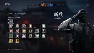 [R6S]　モンターニュ五枚抜き