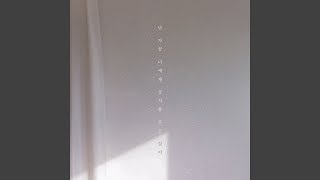 But I'm Trying To Tell You How Much I Love You (with Moonbit)