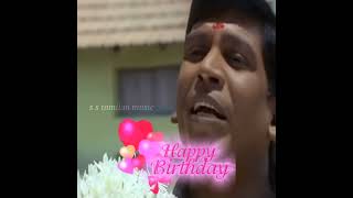 tamil happy birthday wish Whatsapp status