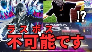 【ゆっくり実況】ひき肉がチュウニズムを荒らしに来ました＃6 (Chaotic Order)【CHUNITHM SUNPLUS】
