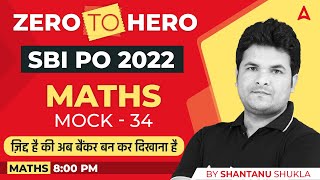 SBI PO 2022 Zero to Hero | SBI PO Maths by Shantanu Shukla | Mock #34