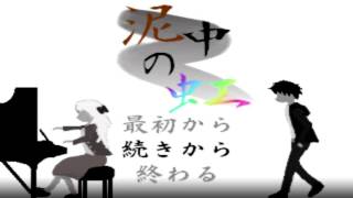 【フリーホラー実況】　泥中の虹　part2