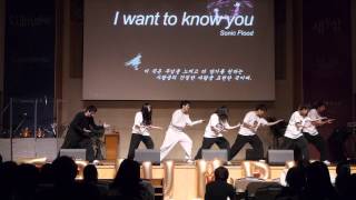 MIC - I Want to Know You (Sonicflood)