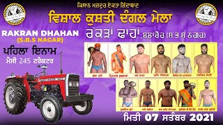 Rakran Dhahan (Nawanshahr) Shinj Mela 07 Sep 2021