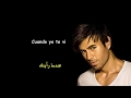 Enrique Iglesias EL BAÑO (Lyrics spanish) مترجمة عربي Enrique Iglesias EL BAÑO (Lyrics spanish) مترجمة عربي