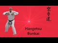 Hangetsu Bunkai