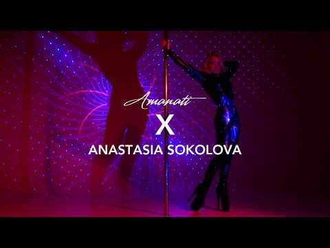 Amanati x Anastasia Sokolova - KARMA - Pole Dance Video