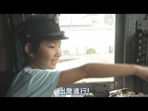 YouTube Video 「がくてつ機関車ひろば」開設５周年を記念した夏まつりが開かれる　およそ１００年前に製造された電気機関車など４両を展示　静岡・富士市