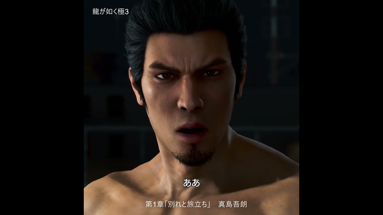 『龍が如く 極３ / 龍が如く３外伝 Dark Ties』 桐生一馬 真島吾朗バトル #shorts #龍が如く #likeadragon