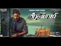 Veera Sivaji Official Trailer Vikram Prabhu Shamlee D Imman Tamil