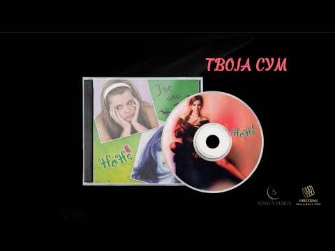 None Nedelkovska - Tvoja sum [Audio 2006]