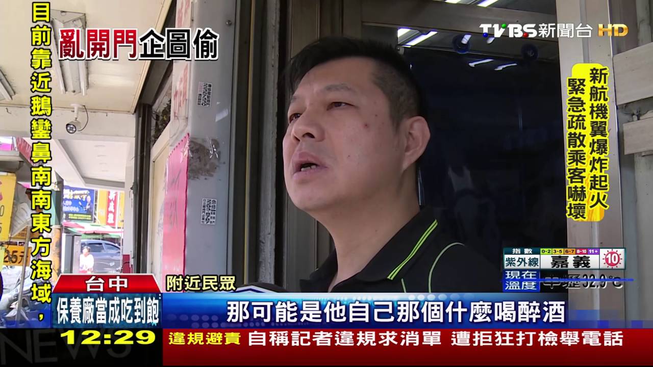 阿伯狂拉車門!駕駛嚇壞 他還辯認錯車