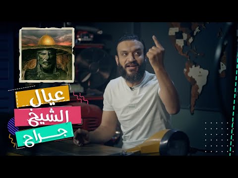 سكان حي الشيخ جراح