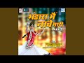 Bhandara Main Nache Bindadi Re