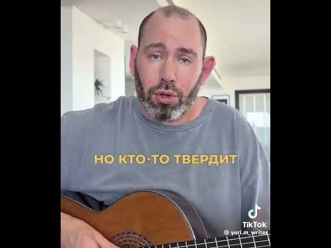 Новый шедевр от Сени Слепакова! 👏 🎸🎤 Как всегда круто, смешно и в самую цель! 🎯