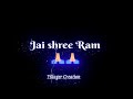 Jai Shree Ram New Whatsapp Status New Trending Status 2022 Villager Creation