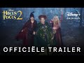 Hocus Pocus 2 | Officiële Trailer | Disney+ NL