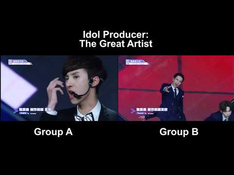 偶像练习生 Idol Producer: The Great Artist Comparison (Group A vs Group B)
