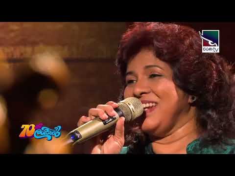 Sande thaniyata - Shirmila Fonseka (Daughter of late C.D.Fonseka)