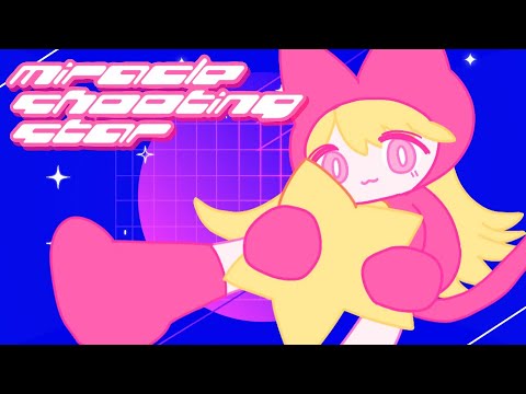 miracle shooting star