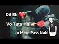 Churaya Hi Kyun Jab Vo Todna Hi Tha