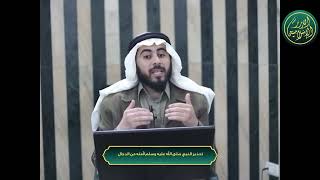 صورة سلسلة ما خافة النبي صلى الله عليه وسلم على أمته