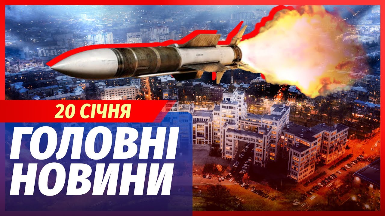 🟥ЕКСТРЕНО! ЗАЛП БАЛІСТИКИ РОЗІРВАВ ХАРКІВ. Горять Суми. Міста ЗАЛИЛО ТОКСИН