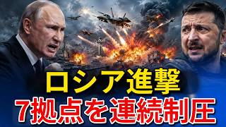 【9月25日最新】ロシア・ウクライナ情勢を総まとめ｜世界の注目ニュース速報｜ロシア・ウクライナ戦争