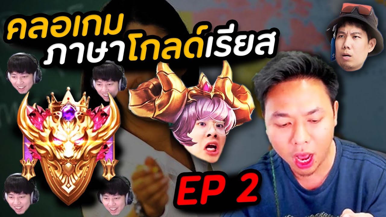 ถ่ายและตัดต่อวีดีโอ - ตัดต่อวิดีโอเกม และคอนเทนต์เกมต่าง ๆ - 2
