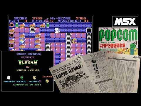Playthrough