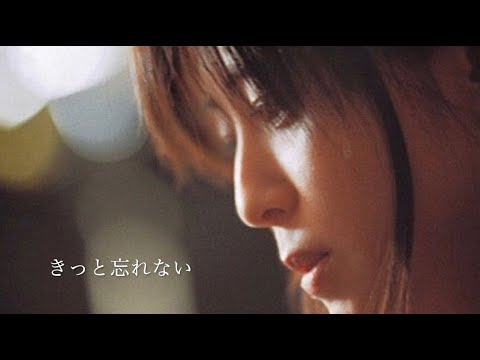 きっと忘れない (sard underground Ver.)