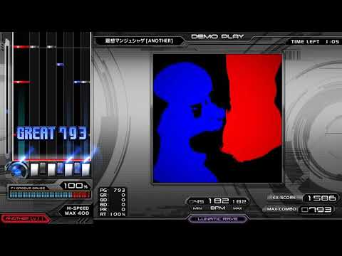 【BMS】廻想マンジュシャゲ [ANOTHER](#G2R2018)