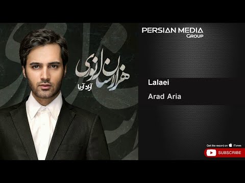 Arad Aria - Lalaei ( آراد آریا - لالایی )