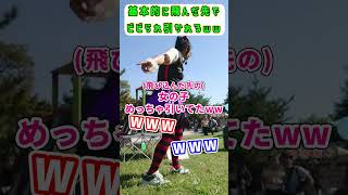実は手首が痛かったりする　#shorts #大道芸 #健山 #entertainment #performance