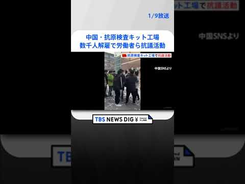 徹底した監視:中国は国民の透明性を望んでいる