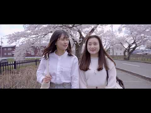 富士大学紹介Movie／笑顔のあつまる場所～The Place of Smiles～
