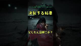 決裂する稲妻　#ビーストオブリンカネーション #エマ #クナイ　#shorts