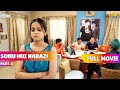 Sonu Kyu Hui Tapu Sena Se Naraz FULL MOVIE Part 3 Taarak Mehta Ka Ooltah Chashmah