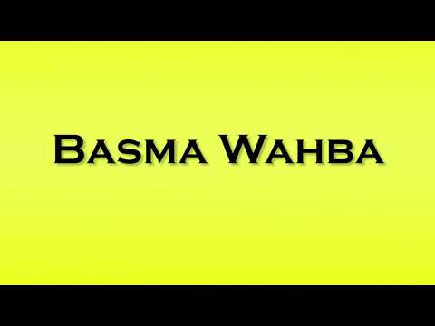 Pronunciation of Basma Wahba