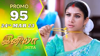 INIYA Serial | Episode 95 Promo | இனியா | Alya Manasa | Saregama TV Shows Tamil