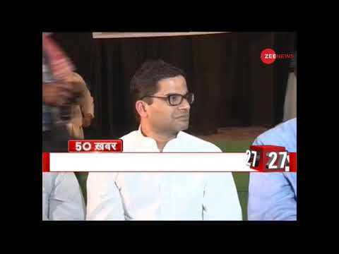 News 50: Watch top news stories of the day News 50: Watch top news stories of the day