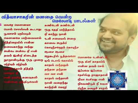 vidya sagar super hit songs