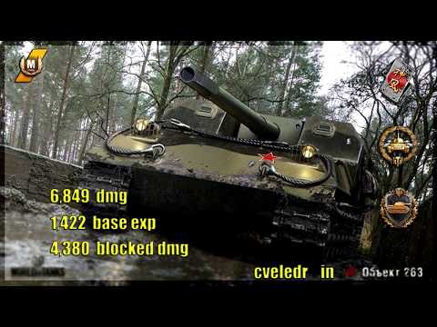 World of Tanks - Obj 263
