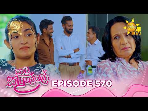 Hiru TV