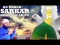 Ho Karam Sarkar Ab To Ho Gaye Gham Owais Raza Qadri Naats Video Naats Islamic