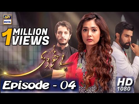 Bay Khudi Ep - 04  - 8th December 2016 - ARY Digital Drama