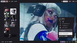 元初代でってにー勢【#marathon】初プレイ！vP苦手…無料期間が来てたので遊んでみる！【PS5版】多分チュートリアル…から？FPS久々すぎてエイムやばいです…深夜2時まで※ゲーム集中型レス遅