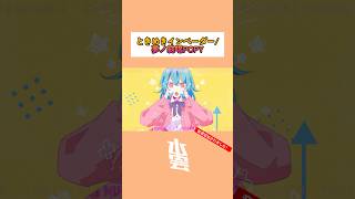 【ボカロ】2024年で一番かわいいボカロ曲ってマジ?#ボカロ #vocaloid #kawaii
